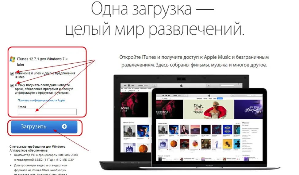 Запуск загруженного файла