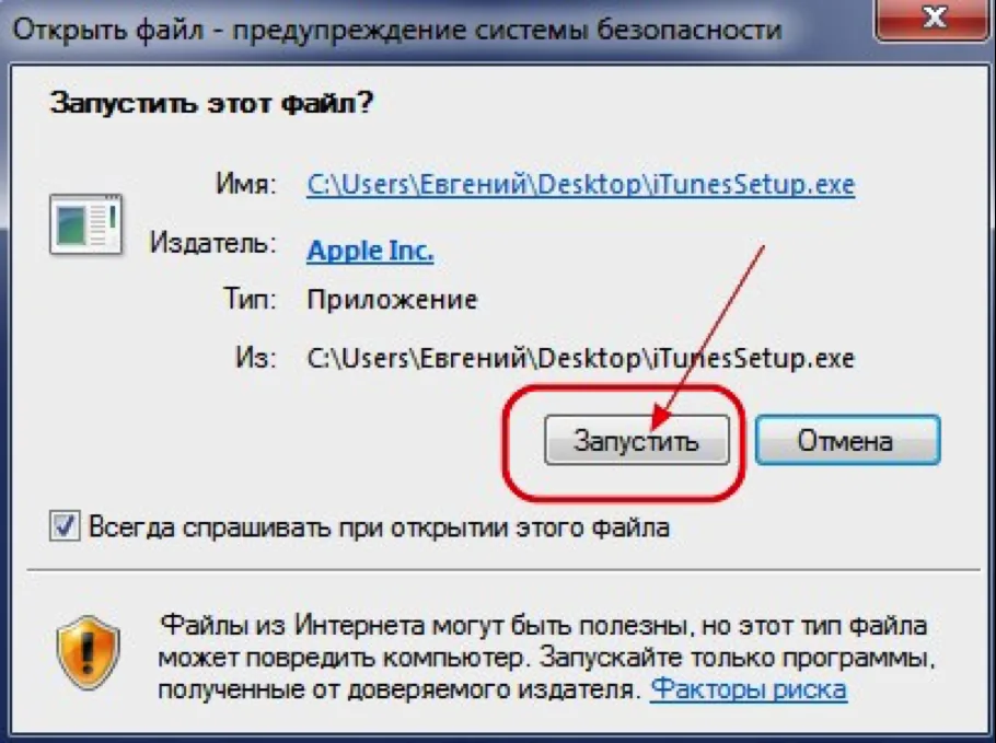 Окно контроля Windows